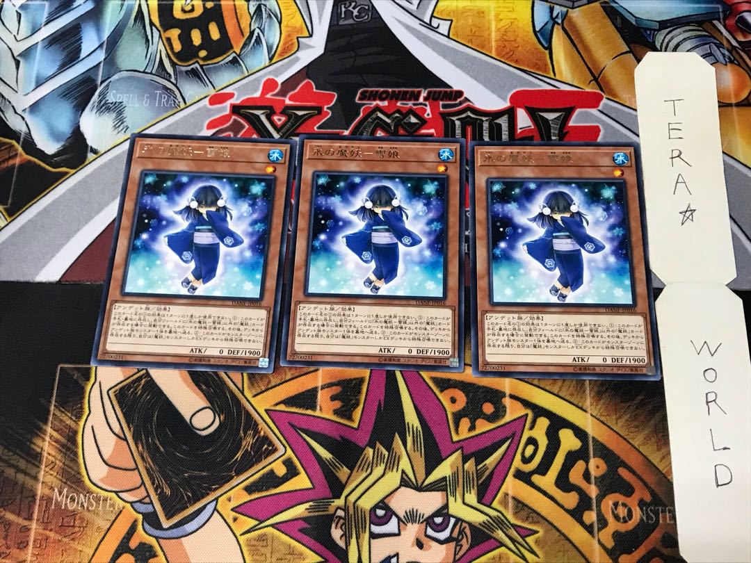 Ice Demon Demon - Snow Girl DANE 4 Rare Set of 3 Tera.
