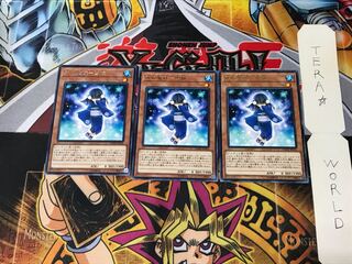 Ice Fiend - Snow Girl DANE 5 Rare, set of 3 Tera.