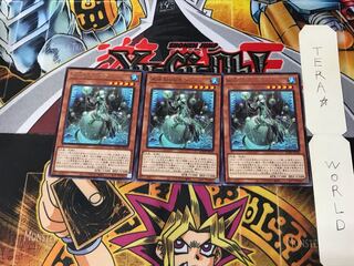 Icejade Tremora BODE 1 Rare Set of 3 Tera.