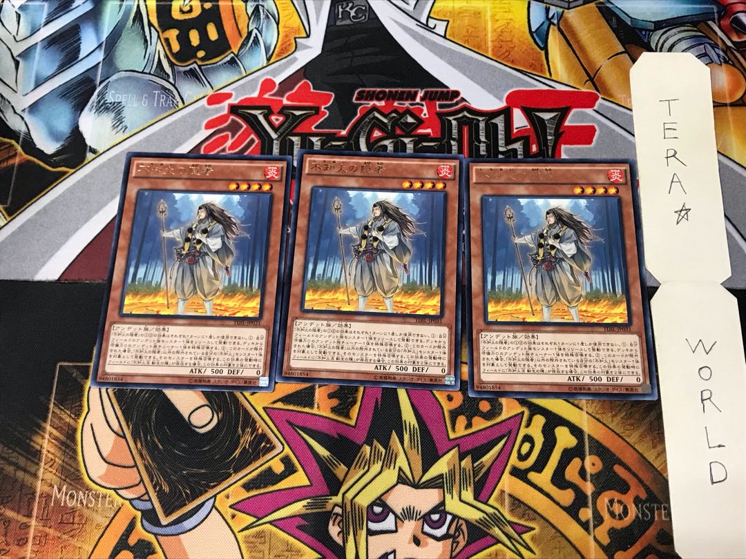 Shiranui Solitaire TDIL 3 rare, set of 3 Tera.