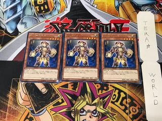 Bushin-Yamato LVP3 3 Rare Set of 3 Tera