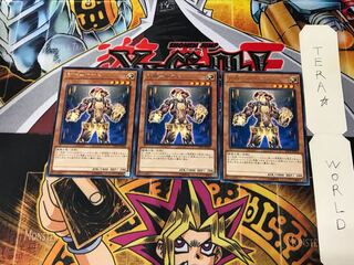 Bushin-Yamato LVP3 4 Rare Set of 3 Tera.