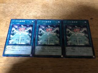 【ダボハゼ】トーラの魔導書