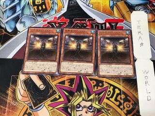 Mutant Mutria BACH 3 rare, set of 3 Tera.