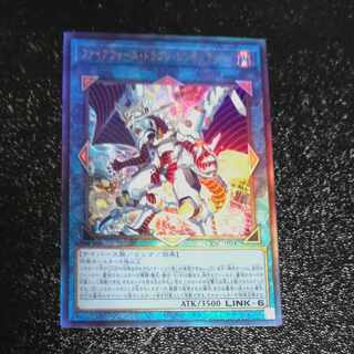 Firewall Dragon Singularity Ultimate Rare JP047 [Korindo