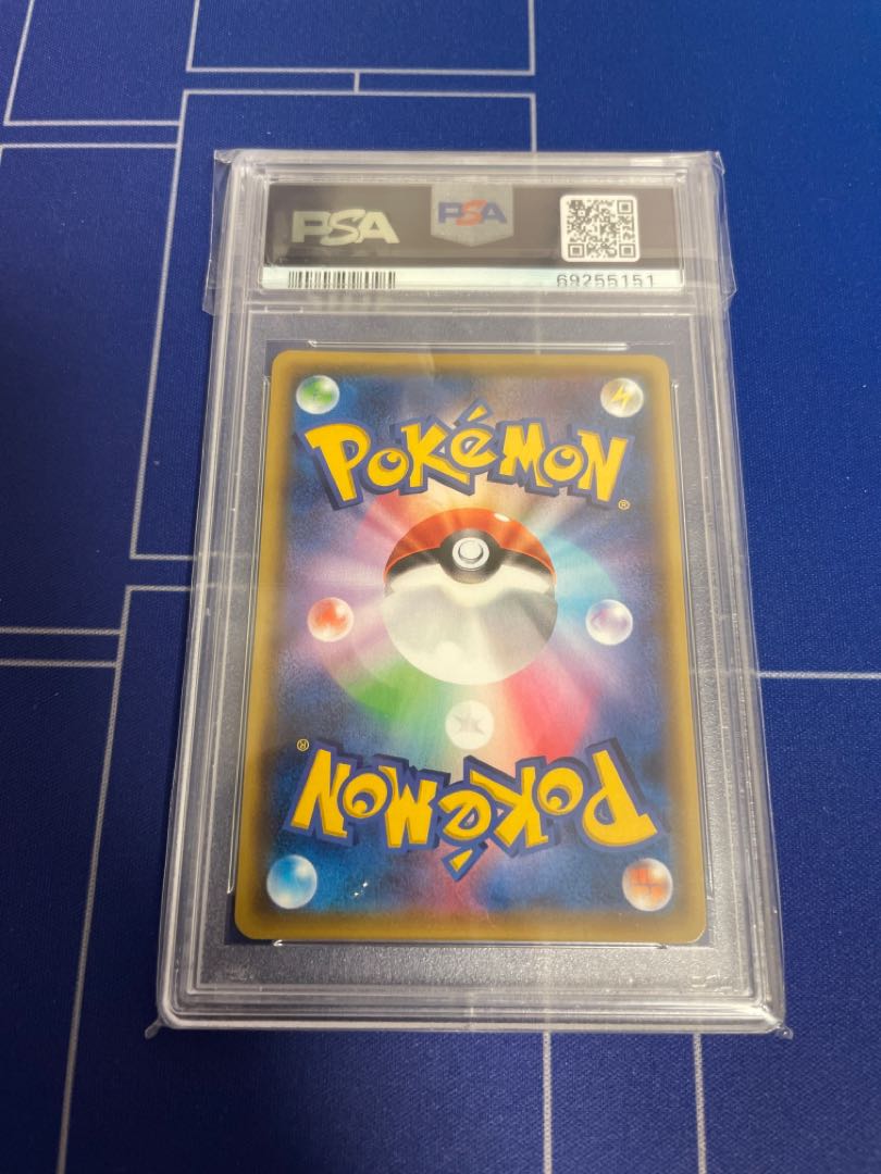 Lulina SR 111/100 PSA10