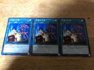 【ダボハゼ】左腕の代償