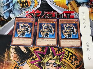 墓守の召喚師 EXP4 4 レア 3枚セット てら