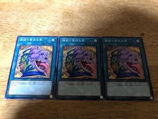 【ダボハゼ】強欲で貪欲な壺