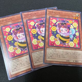 Wannabee! Normal rare JP031