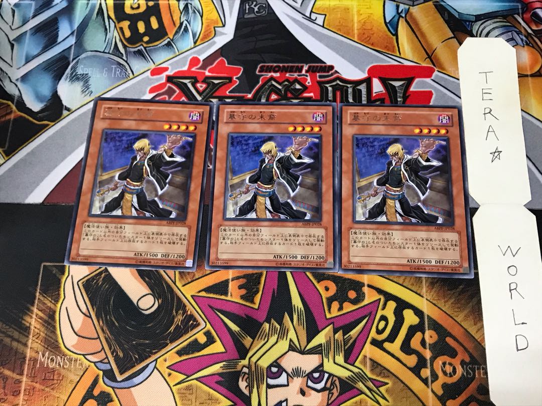 Gravekeeper's Descendant ABPF 2 rare, set of 3 Tera.