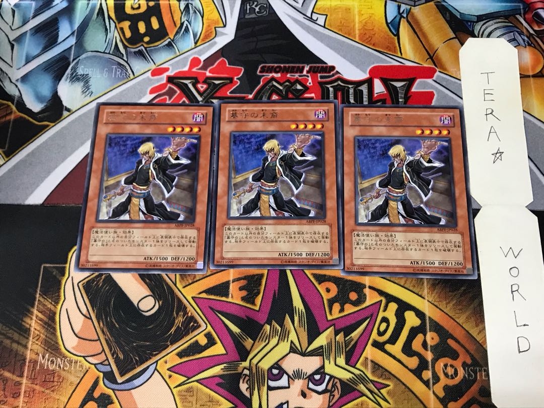 Gravekeeper's Descendant ABPF 3 rare, set of 3 Tera.