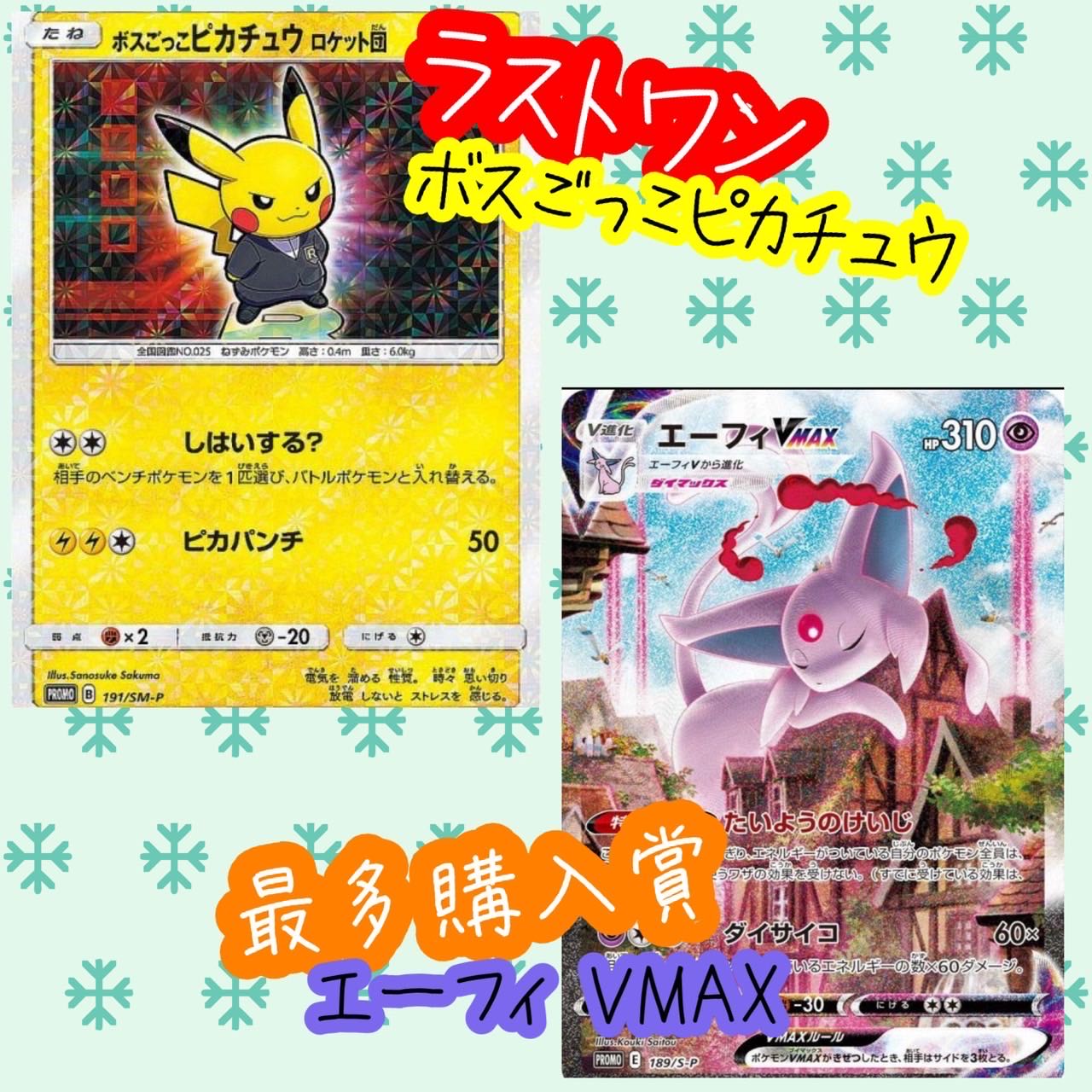 【完売御礼】福ろうのオリパVer.2【セカンド賞、最多購入賞、ラストワン賞追加】 1枚