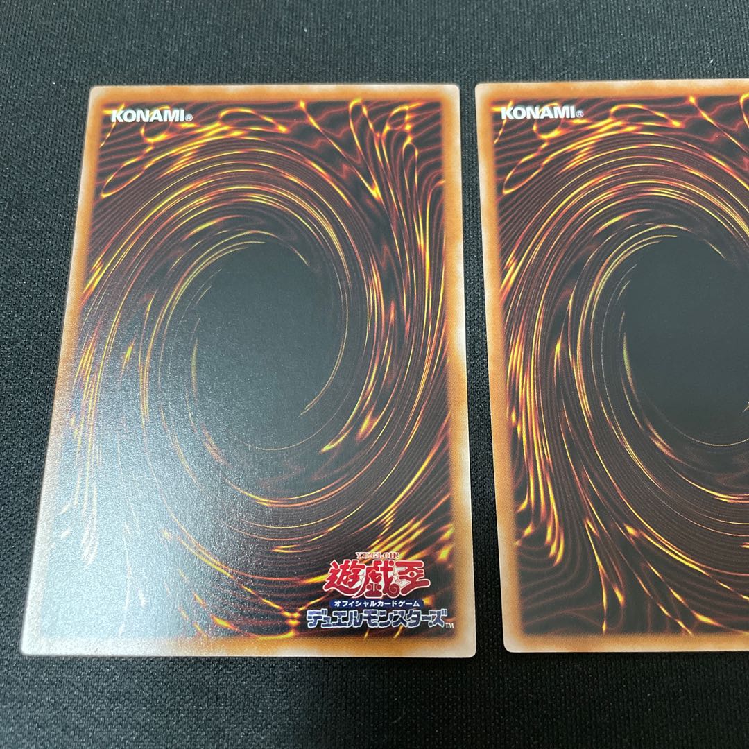 Time Rupturing Devil's Eyes Rare JP067