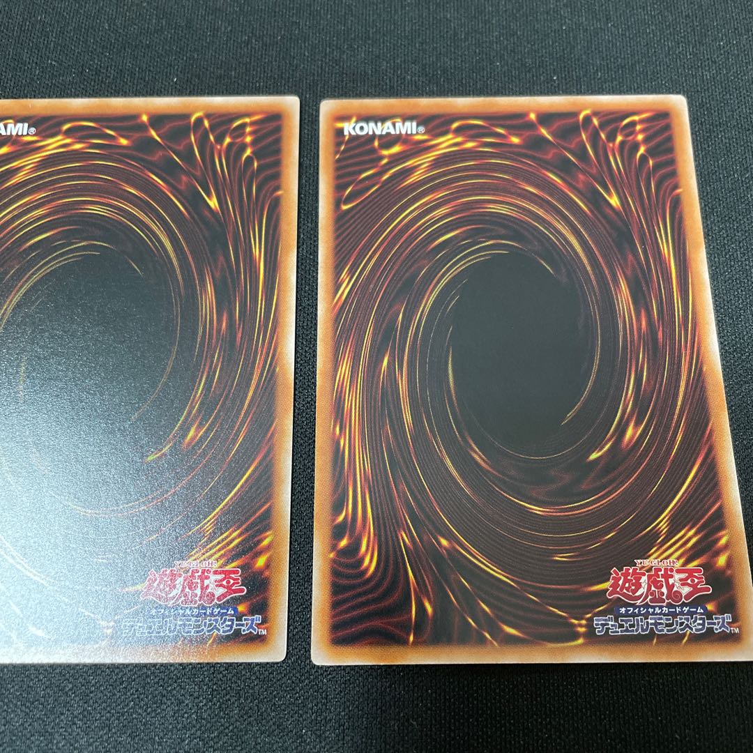 Time Rupturing Devil's Eyes Rare JP067