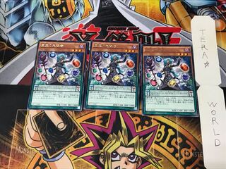 宝玉の先導者 SECE 1 レア 3枚セット てら