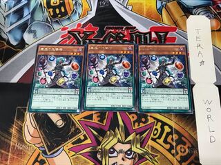 宝玉の先導者 SECE 2 レア 3枚セット てら