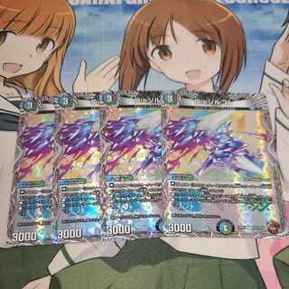 Disジルコン(銅トレジャー) R-foil TF13/TF20