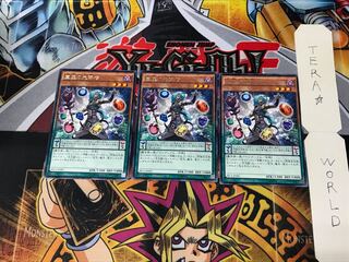 宝玉の先導者 SECE 3 レア 3枚セット てら