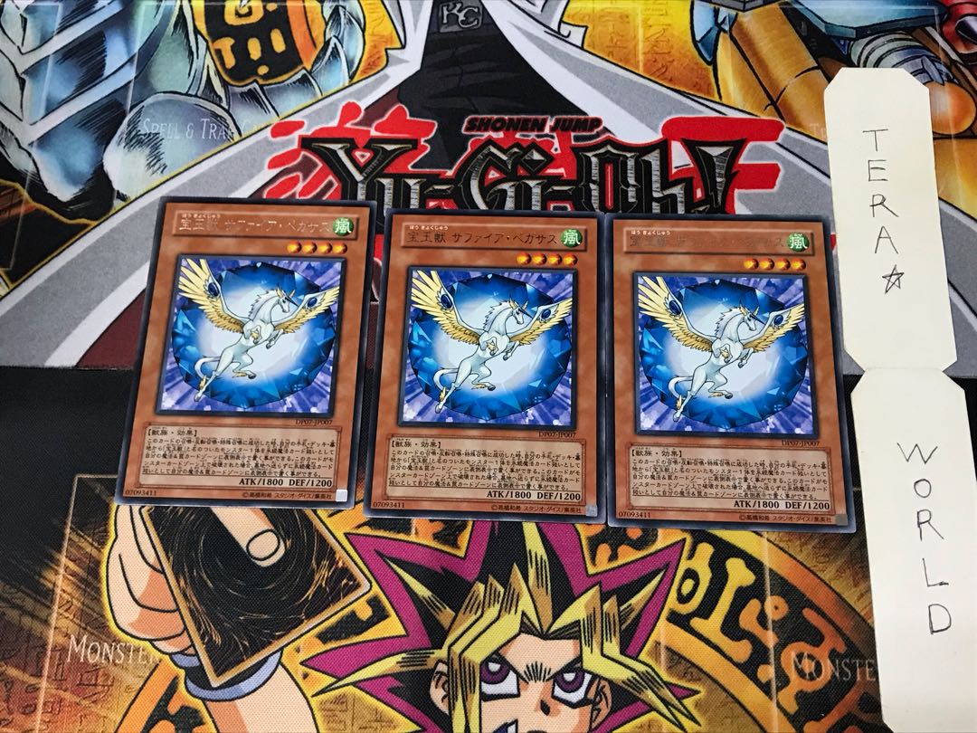 Crystal Beast Sapphire Pegasus DP07 1 rare, set of 3 Tera.