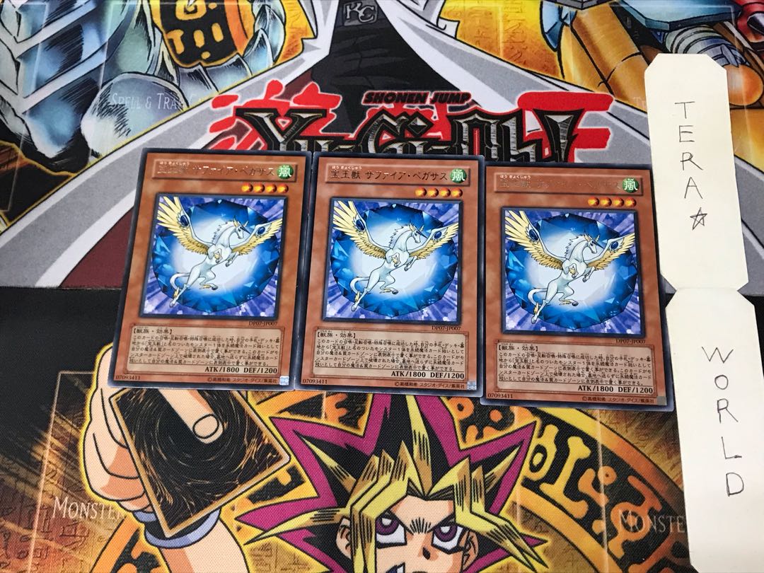 Crystal Beast Sapphire Pegasus DP07 4 Rare Set of 3 Tera