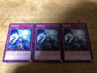 【ダボハゼ】魔導変換