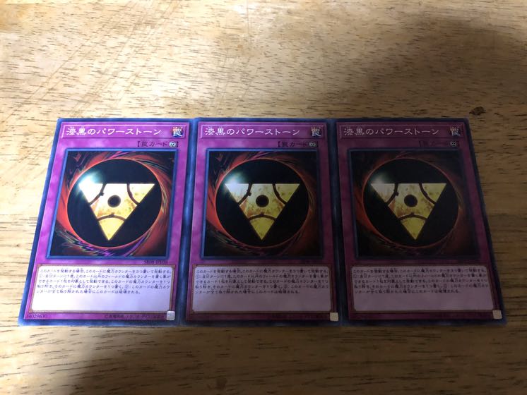 【ダボハゼ】漆黒のパワーストーン