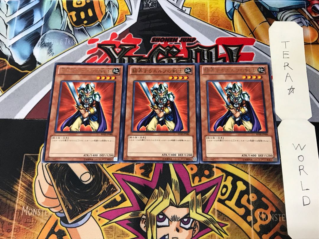 Obnoxious Celtic Guard BE02 4 Rare Set of 3 Tera.