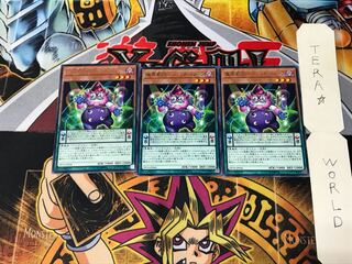 魔界劇団-コミック・リリーフ DP20 1 レア 3枚セット てら