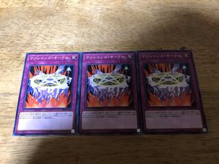 【ダボハゼ】マジシャンズ・サークル