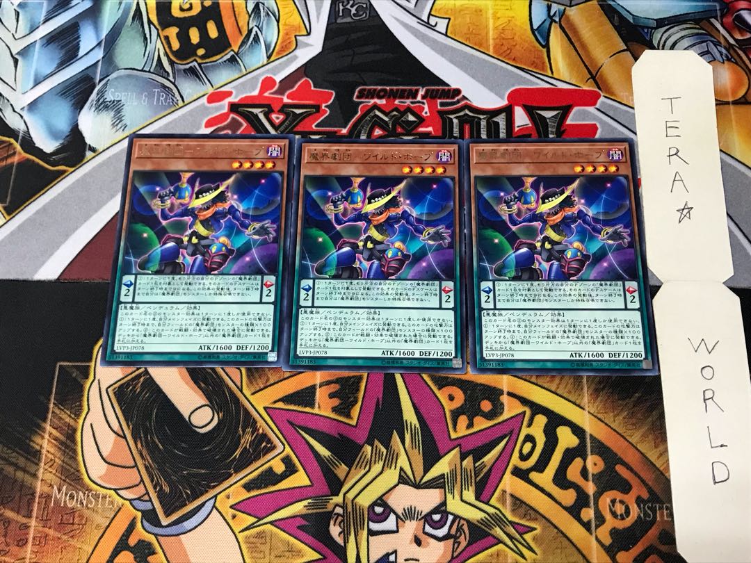 Magical World Theatre Company - Wild Hope LVP3 1 Rare 3-card set Tera