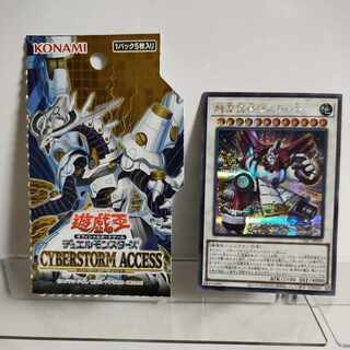 Yu-Gi-Oh! Psychic Heavy Tenjin Masura-O Secret Rare JP039 CYBERSTORM ACCESS A+