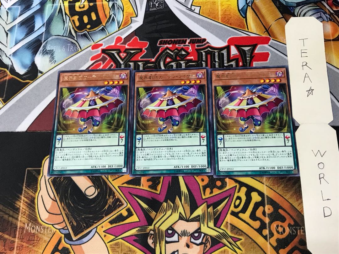 Abyss Actor - Curtain Raiser CP17 2 Rare Set of 3 Tera.