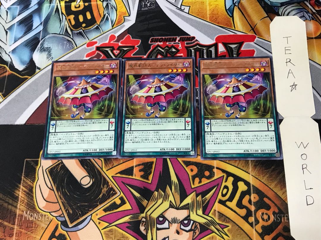 Abyss Actor - Curtain Raiser CP17 3 Rare Set of 3 Tera