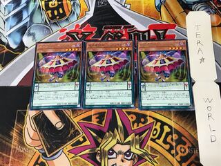 Abyss Actor - Curtain Raiser CP17 3 Rare Set of 3 Tera