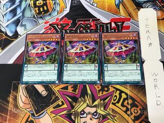 Abyss Actor - Curtain Raiser CP17 4 Rare Set of 3 Tera.