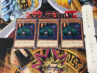 魔界発冥界行きバス EP14 2 レア 3枚セット てら