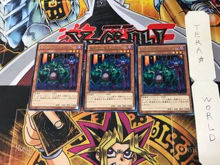 魔界発冥界行きバス EP14 3 レア 3枚セット てら