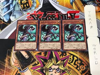 Fabled Marcosia BLVO 3 rare, set of 3 tera