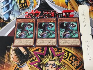 Fabled Marcosia BLVO 4 Rare Set of 3 Tera.