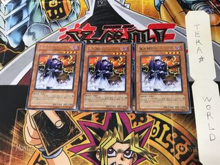 Dekoichi the Battlechanted Locomotive EE3 1 Rare Set of 3 Tera.