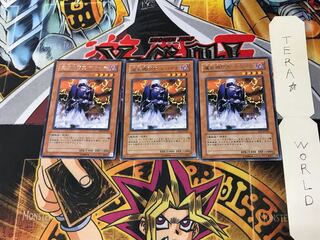 Dekoichi the Battlechanted Locomotive EE3 2 Rare Set of 3 Tera