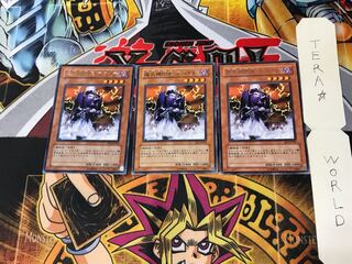 Dekoichi the Battlechanted Locomotive EE3 4 Rare Set of 3 Tera