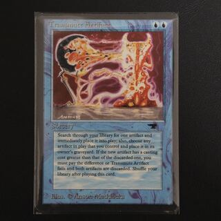 ATQ Transmute Artifact English 1 copy