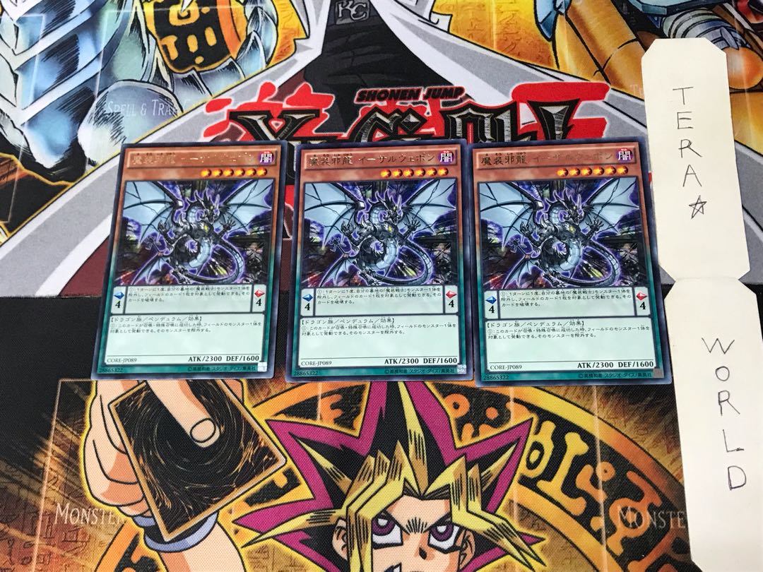 Aether, the Evil Empowering Dragon CORE 2 Rare Set of 3 Tera.