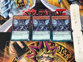 Aether, the Evil Empowering Dragon CORE 2 Rare Set of 3 Tera.