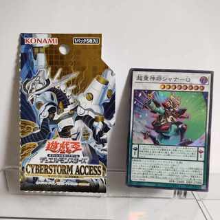 Yu-Gi-Oh! Psychic Heavy God General Shana-O Super Rare JP040 CYBERSTORM ACCESS A+