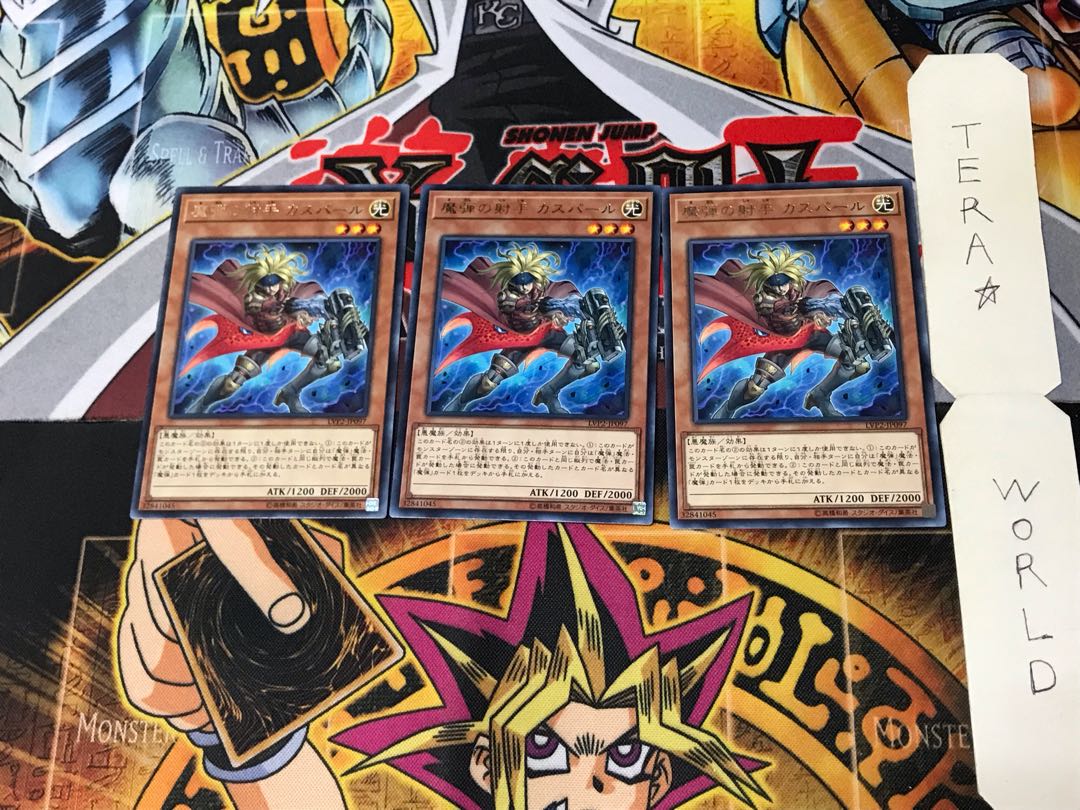 Magical Musketeer Caspar LVP2 1 rare set of 3 tera