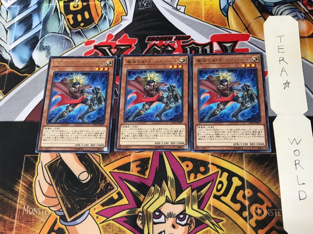 Magical Musketeer Caspar LVP2 2 Rare Set of 3 Tera