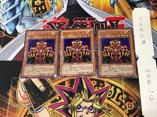 魔導アーマー エグゼ 303 4 レア 3枚セット てら